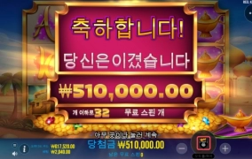 램프 오브 인피니티