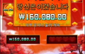 제휴사이트 비투비