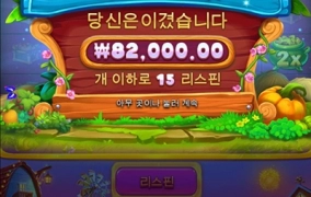 반페 맥스윈이 2만밴데...