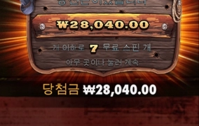 사이트 옮겨야하나...