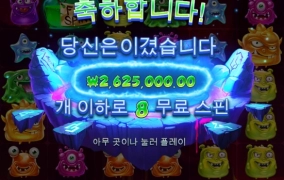 슬롯사이트 올림푸스 후기