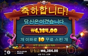 이거도 망겜이네