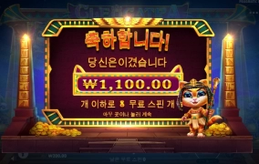 소액이지만 이건 너무 하네