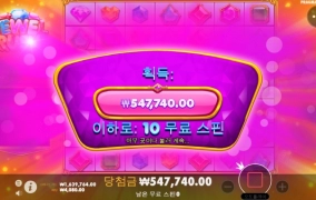 샌즈카지노 슬롯 굿ㅅ