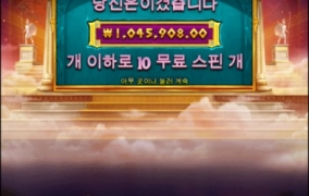 스핑크스 프라그마틱 리뷰올림