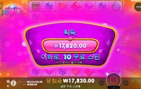 쥬얼러쉬 간보기