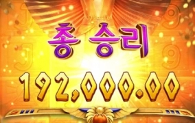 오늘은 여기까지