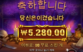 사대 안맞는 매지션시크릿