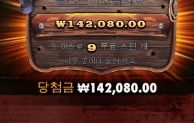 아침부터 기분이 좋습니다