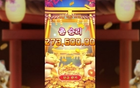 내사랑 네코 ㅅㅅ