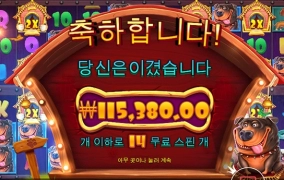 온라인슬롯 소액러 후기