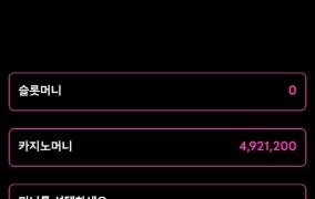 제휴사이트 레이브 잘놀다 갑니다 ~ ㅎㅎ