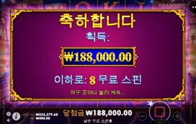 마담 450배  ㅅㅅㅅ