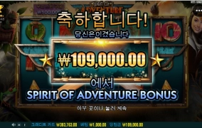 올만에 모험정신 반갑고