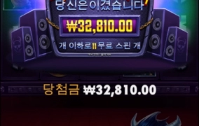 헬비스 아쉽ㅠㅠ