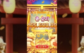 역세 네코는 사랑입니다 ㅎㅎ