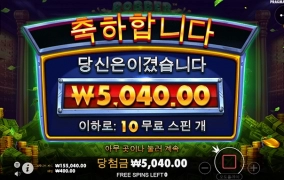 수고하셨습니다