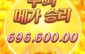 베이커리 보난자 ㅅㅅ