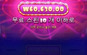 100배도 어렵네요