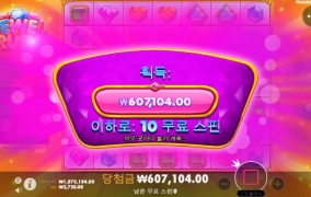 강파 쥬얼러쉬 ㅅㅅ