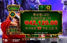 거참 더럽게 안주네