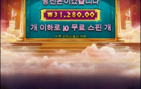 첫판부터 장난질이ㅠㅠ