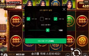 이렇게 오뎅나는것도 지겹다