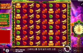 백만년만에 싼타 원더랜드 돌려봅니다