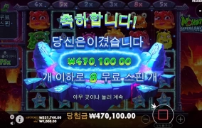 잘놀다 갑니다~