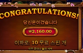 원조 사무메가 소액이라 이러는거냐 진짜 너무하는구만