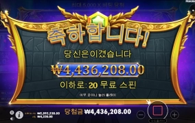 슬롯사이트 레이브에서 천배