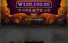 오전에 짧게치고 빠지기!