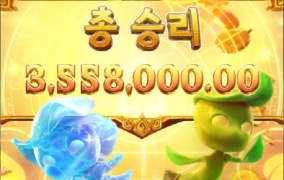 355만 당첨받아라~ㅋㅋ