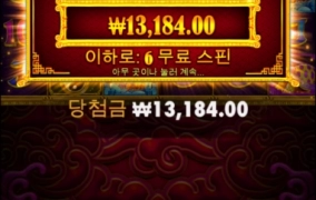 5레빗으로 흥한자...5레빗으로 망한다ㅠㅠ