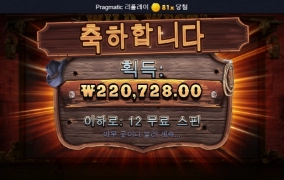 최애겜 웨골 ㅋ