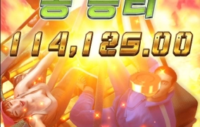 배틀 로얄 후기