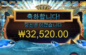 피쉬아이 나도 맥스윈 먹고 싶다