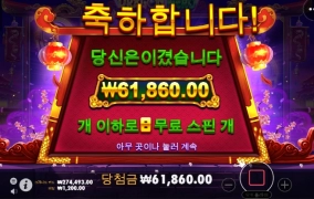 드래곤히어로 처음 돌려봅니다