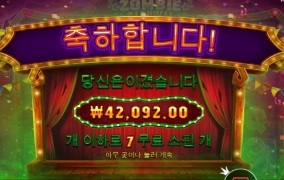 오늘 출발은 좀비 자연빵 좋고 ㅎ