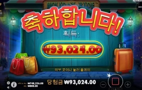 이것도 할만하네요