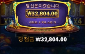 잠이나 잘껄 하