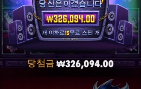 스핑크스 카지노 돌려봄