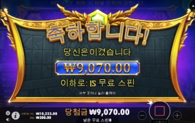 사대 드럽게 안맞는 올림