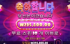 캔디조지고 왔습니다 ★