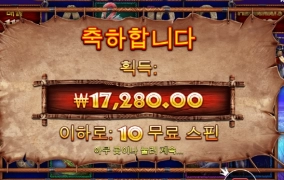 라이노메가 이건 너무 하네