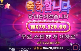 사탕발림은 이제 그만~