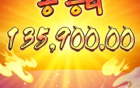 영혼의신기..pg 후기