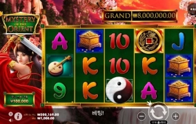 레이브 슬롯사이트 후기