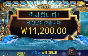 피쉬아이 매운탕도 아깝다