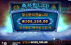 시작과 동시에 ㅅㅅ 퇴근